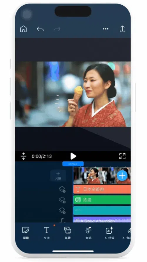 威力導演 實際操作介面